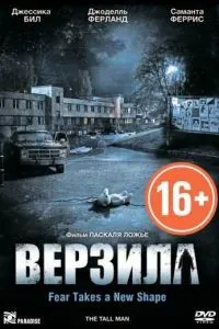 Дарозаки