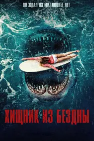 Хӯрандаи одам