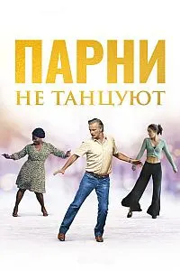 Табобати румба