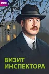 Песочный человек