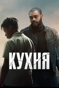 Ошхона