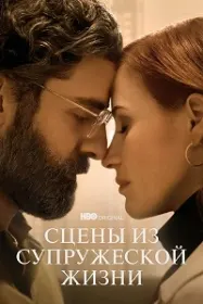 Саҳнаҳо аз ҳаёти оилавӣ