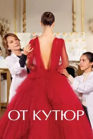 Haute Couture