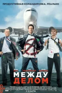 Кори нотамом