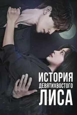 Достони рӯбоҳи нӯҳдум