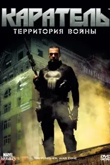 Ҷазодиҳанда: Минтақаи ҷанг