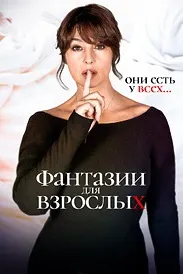 Шоҳон
