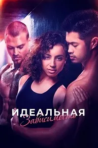 Вобастагии комил