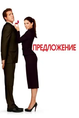 Пешниҳод