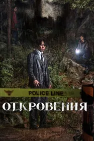 Ошкоршавӣ