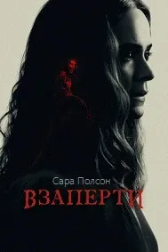 Дарбаста