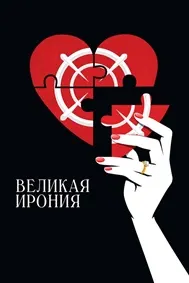 Кинояи бузург