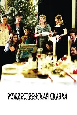 A Christmas Tale