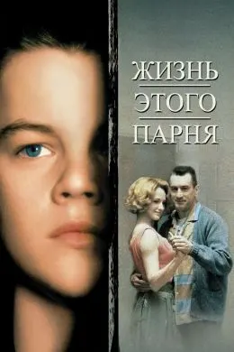 Зиндагии ин писар