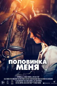 Нисфи ман