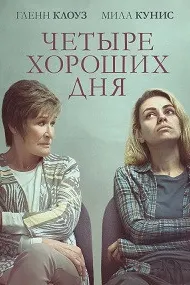 Форсаж 7