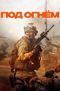 Зери оташ