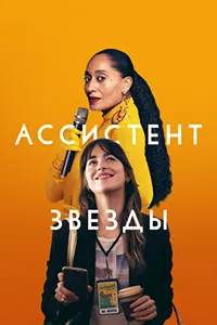 Дастёри ситора