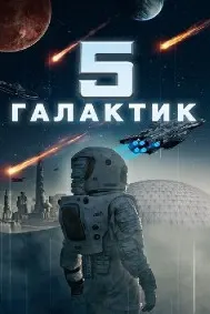 Ривоятҳо дар бораи зеҳни сунъӣ