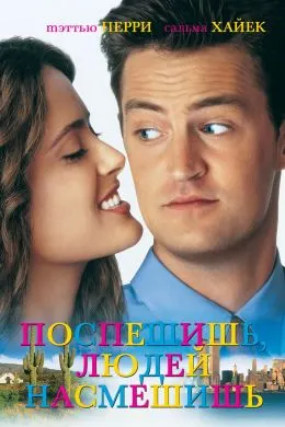 Шитобкорӣ — пушаймонӣ