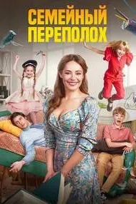 Ошӯби оилавӣ