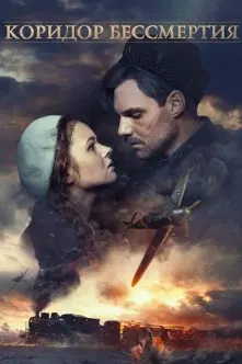 Долони ҷовидонӣ