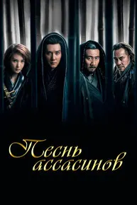 Суруди қотилон