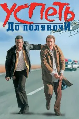 Давидан то нисфишаб
