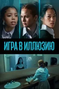 Ҷейн