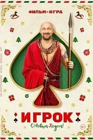 Бозингар
