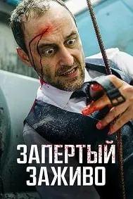 Эй, худоё!