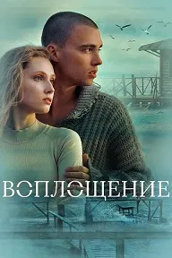 Таҷассум