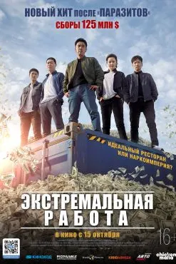 Кори ифротӣ