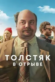 Ҳадсон (Фарбеҳи озод)