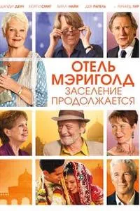 Леди Баг и Супер-Кот