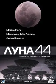 Moon 44