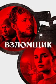 Қулфкушо
