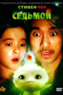 CJ7
