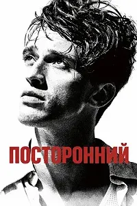 Бегона