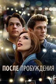 Вақт тамом шуд
