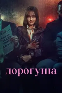 Азизакам