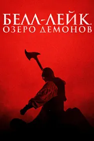 Нигаҳбони занг