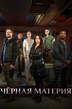 Dark Matter