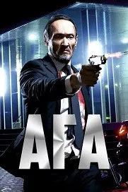 Ага