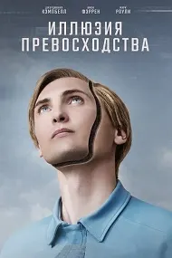T.I.M.