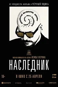Ворис