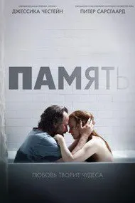 Хотира