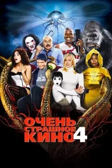 Scary Movie 4