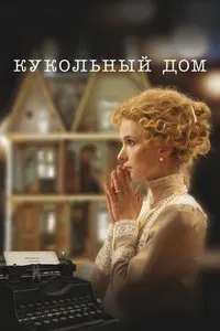 Хонаи лӯхтакҳо