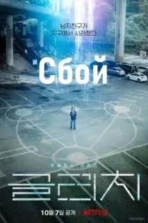 Норасоӣ